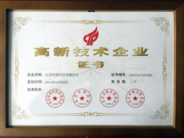 首页 | J9集团有限公司官网