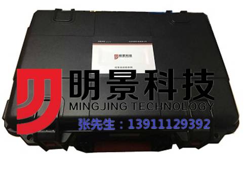 J9集团视频勘测箱