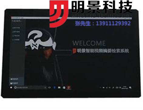J9集团视频勘测箱