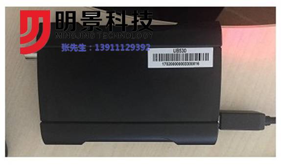 J9集团视频勘测箱