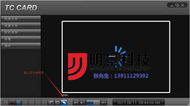 J9集团视频勘测箱
