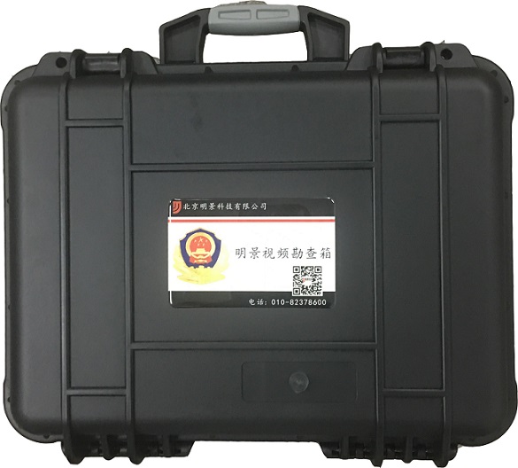 J9集团视频勘测箱