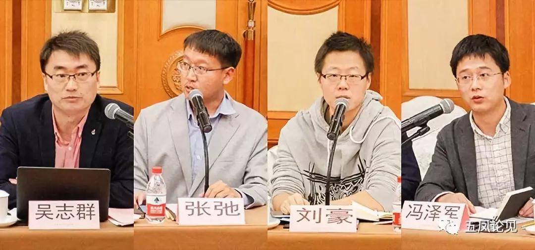 福州数字经济发展互换对接会