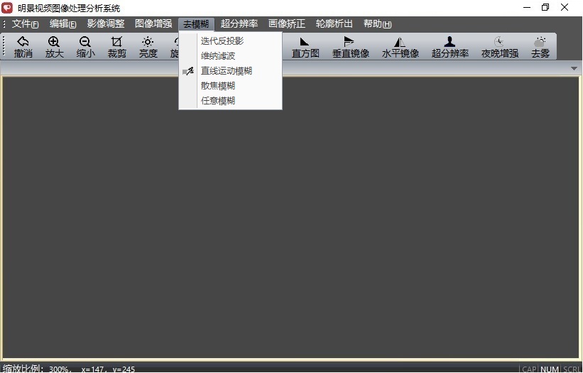 J9集团视频图像处置分析系统