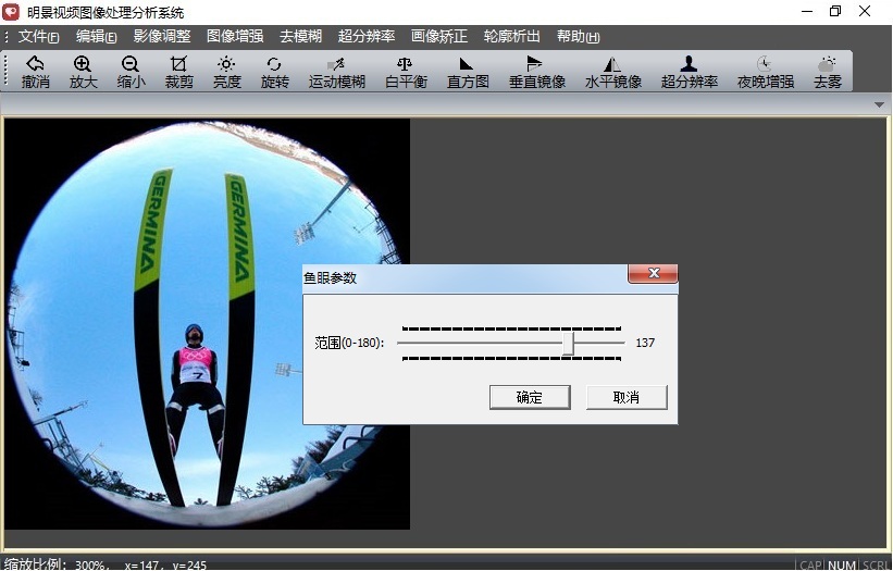 J9集团视频图像处置分析系统