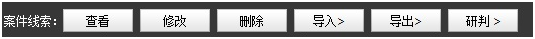J9集团视频过程检验系统