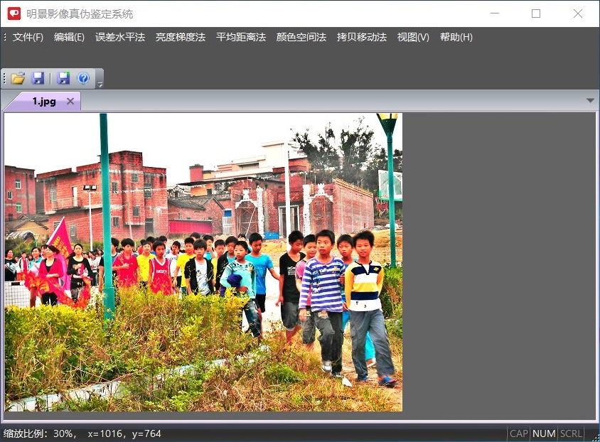J9集团影像真伪鉴定系统