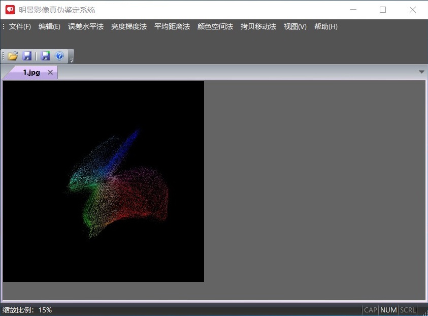 J9集团影像真伪鉴定系统