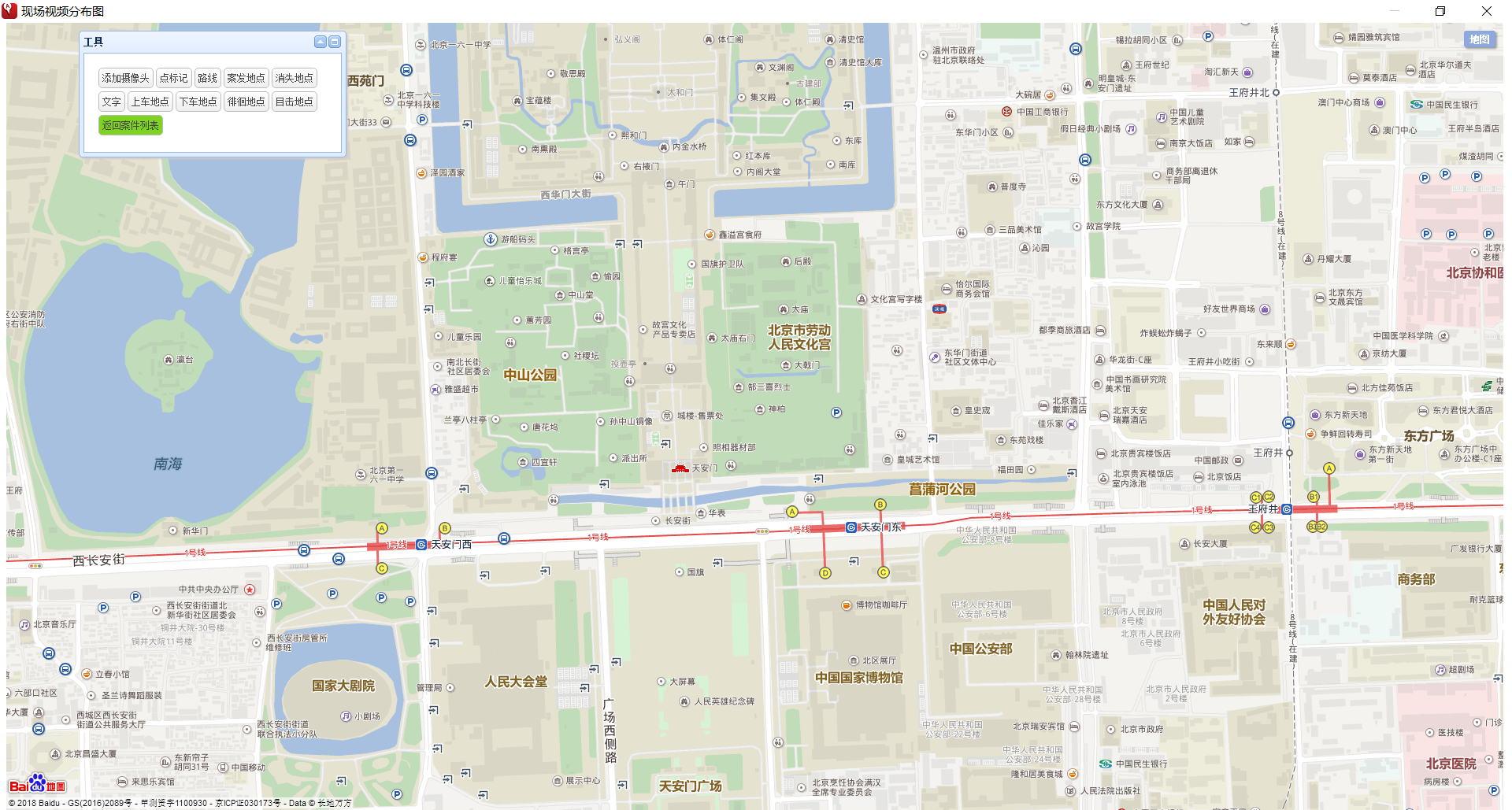 J9集团视频现场图造作软件