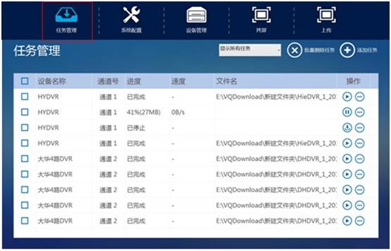 J9集团视频高快下载器