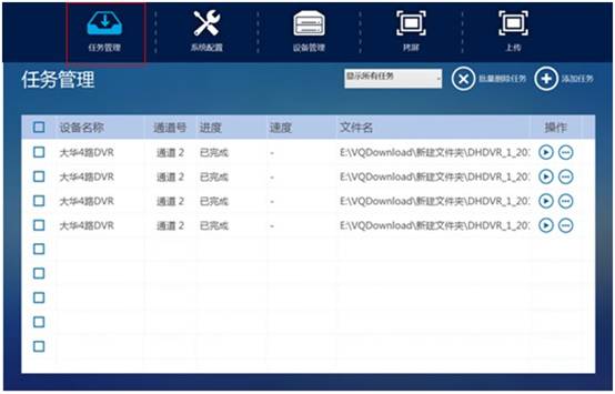 J9集团视频高快下载器