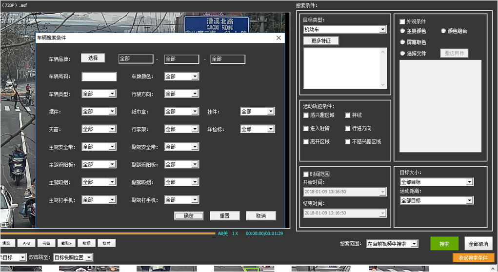 首页 | J9集团有限公司官网