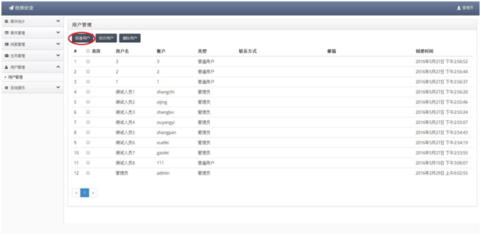 首页 | J9集团有限公司官网