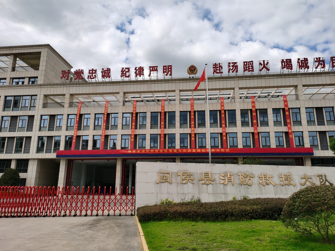 首页 | J9集团有限公司官网