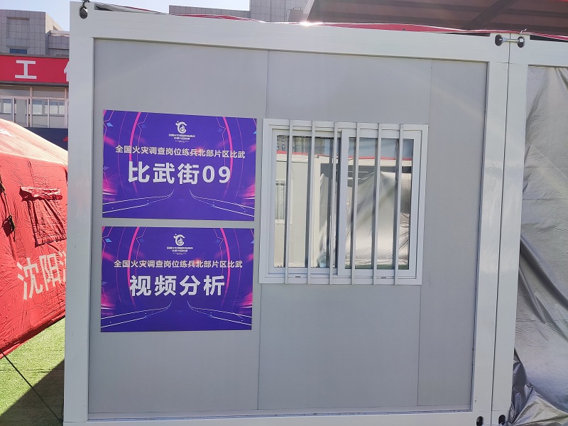 首页 | J9集团有限公司官网