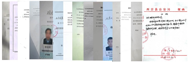 J9集团吞吐图像处置系统