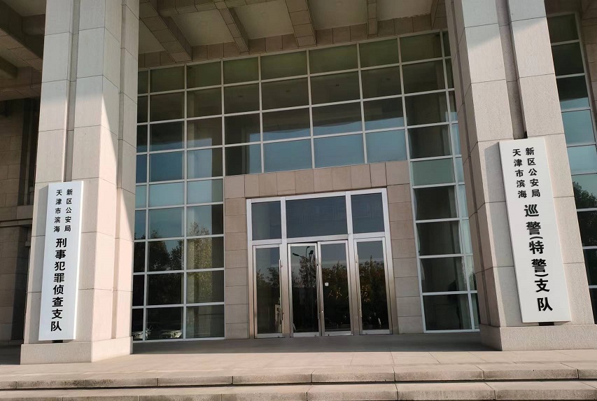 首页 | J9集团有限公司官网