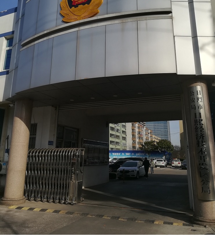 首页 | J9集团有限公司官网