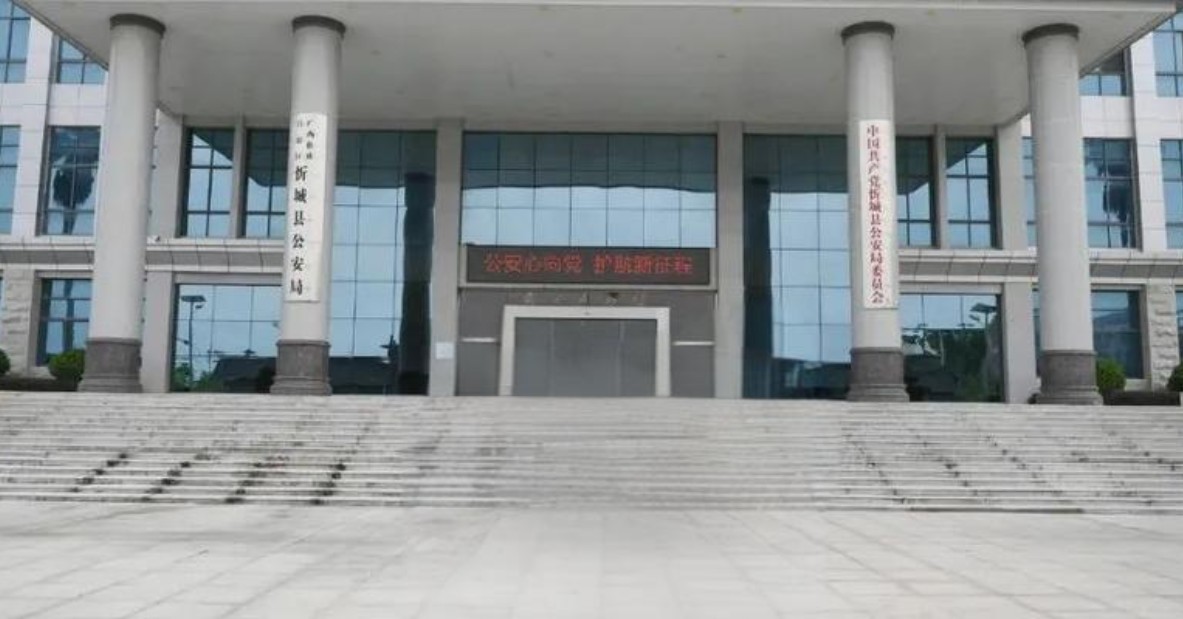 首页 | J9集团有限公司官网